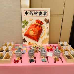 中藥香囊
